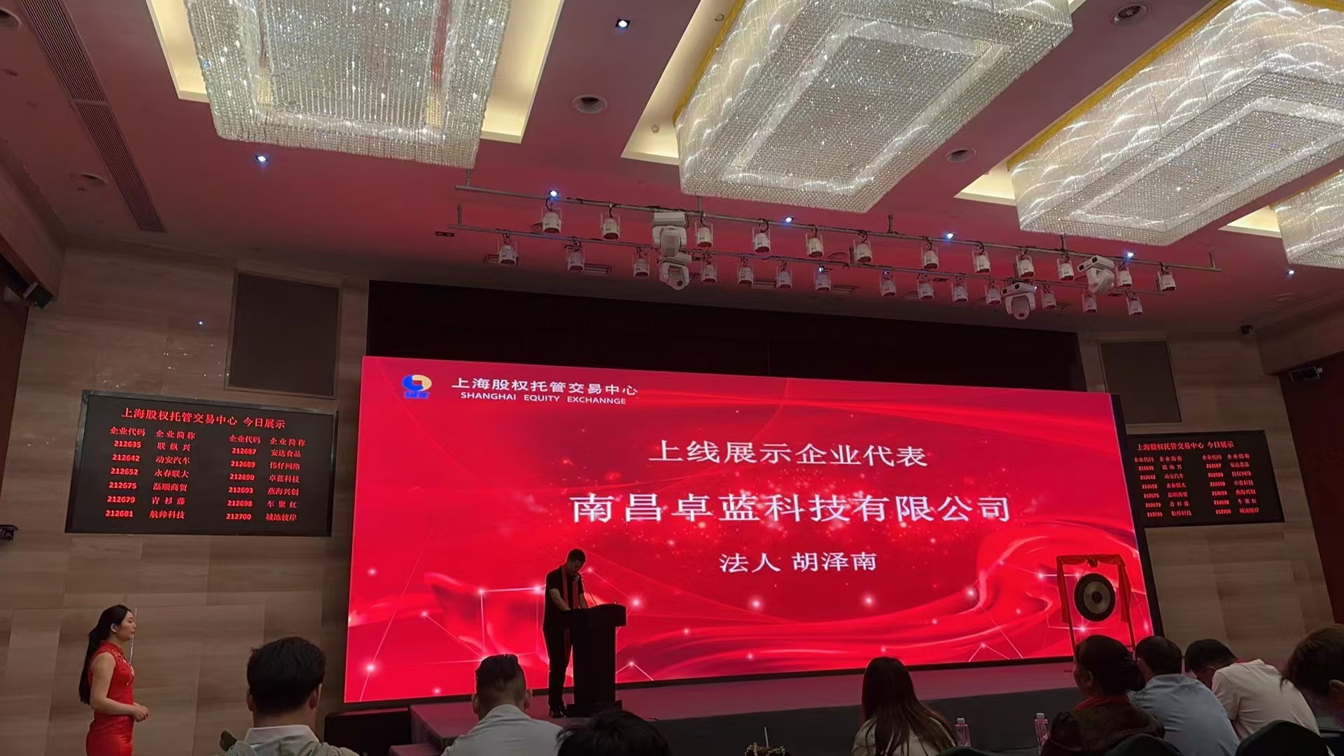 发言.jpg