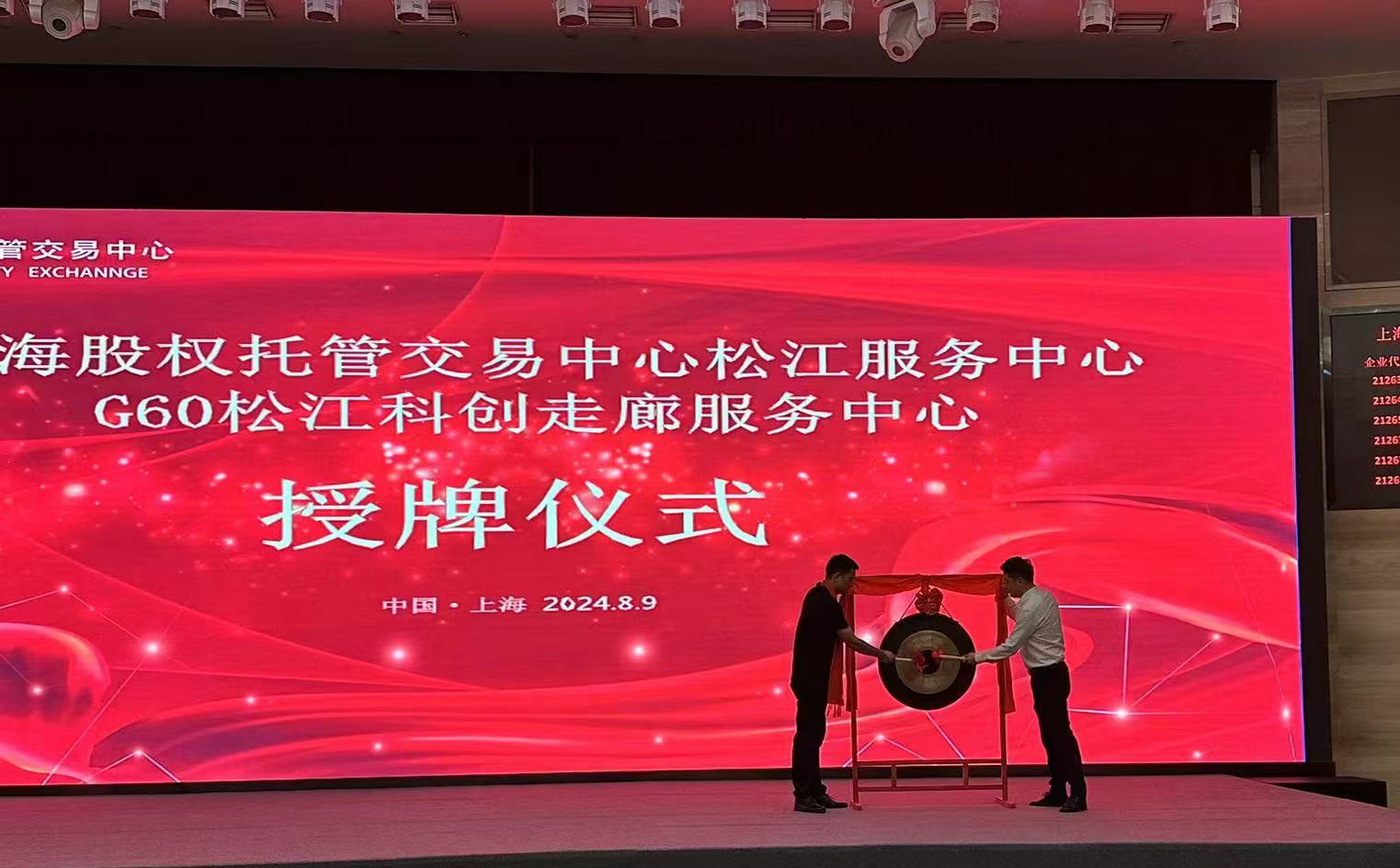 敲锣.jpg